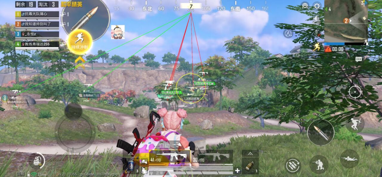 如何选择可靠的和平精英辅助？的配图，内容相关：随着手机性能提升，辅助工具不再局限于PC模拟器，许多插件已适配安卓/iOS原生端，甚至支持云手机挂机...