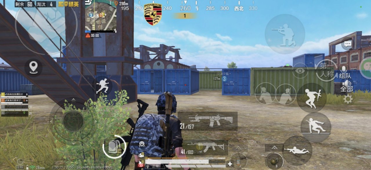 如何选择可靠的和平精英辅助？的配图，内容相关：随着手机性能提升，辅助工具不再局限于PC模拟器，许多插件已适配安卓/iOS原生端，甚至支持云手机挂机...